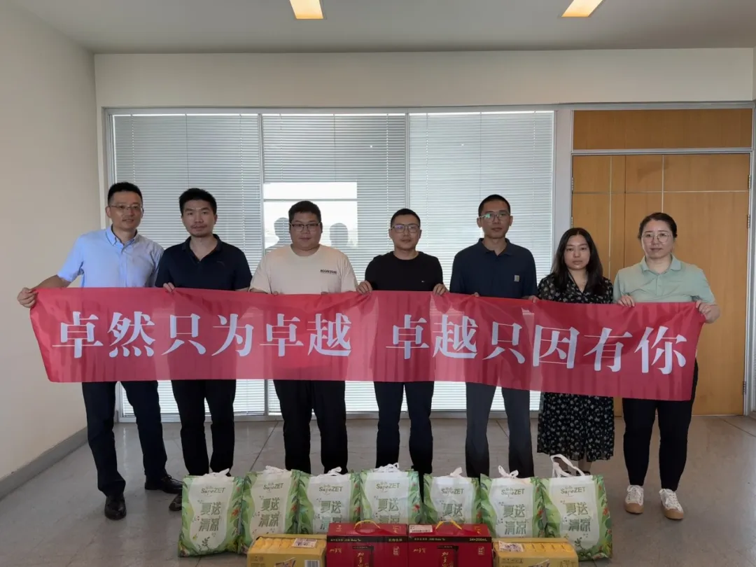 关怀一线 致敬匠心 | U8国际开展项目现场夏日“送清凉”慰问活动