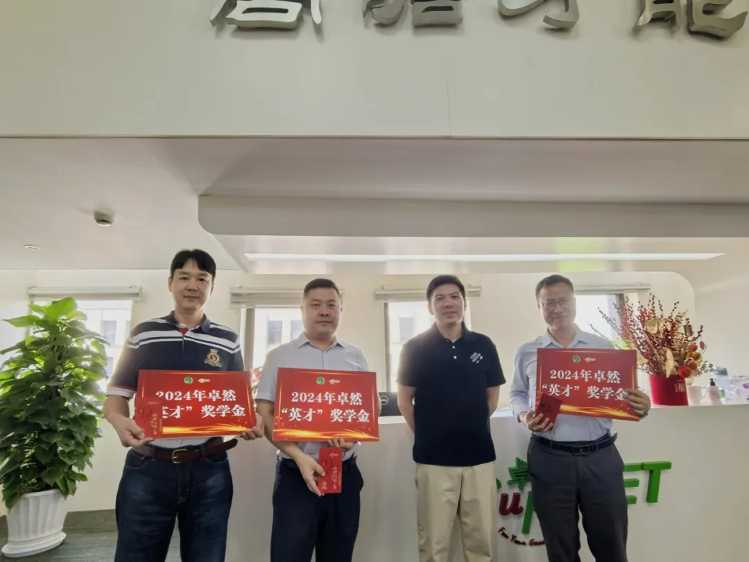 同心同向 造炬成阳 | U8国际2024年第三季度动态速览