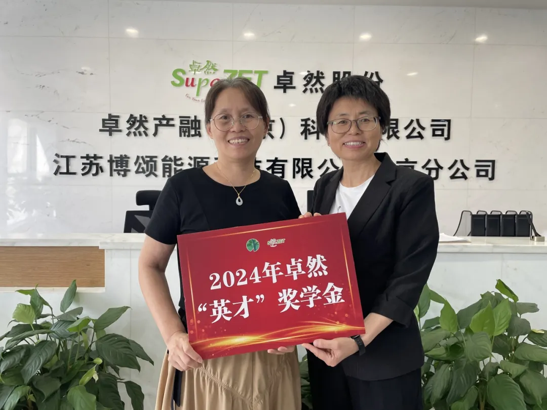 同心同向 造炬成阳 | U8国际2024年第三季度动态速览